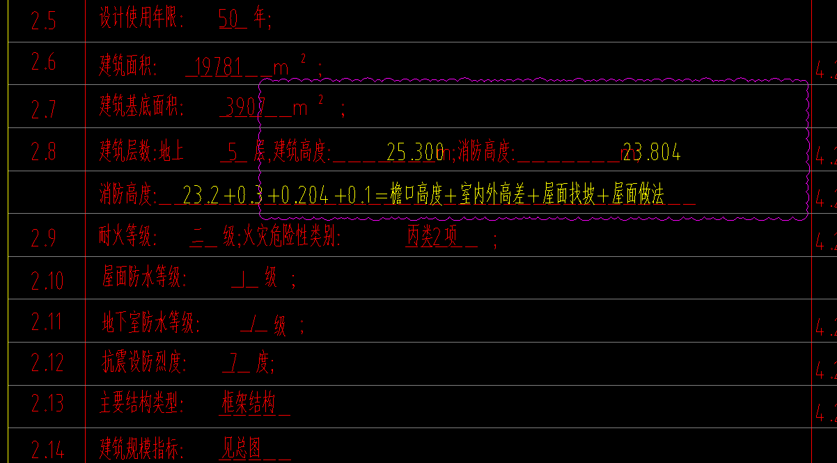 19871平5层框架结构仓储项目片烟醇化库项目-仓库厂房