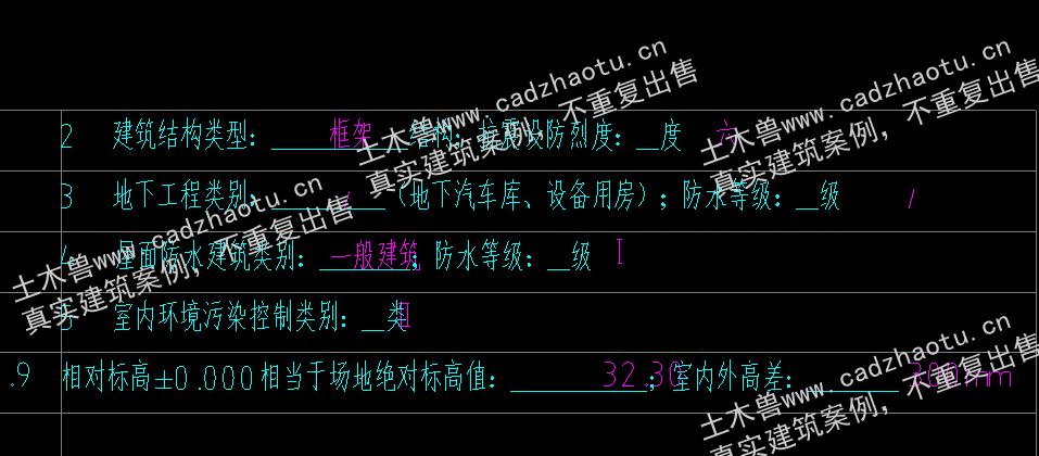 4328平5层框架结构矿业办公生活区项目-办公楼|框架结构结构CAD施工图|土木工程毕设全套图纸下载