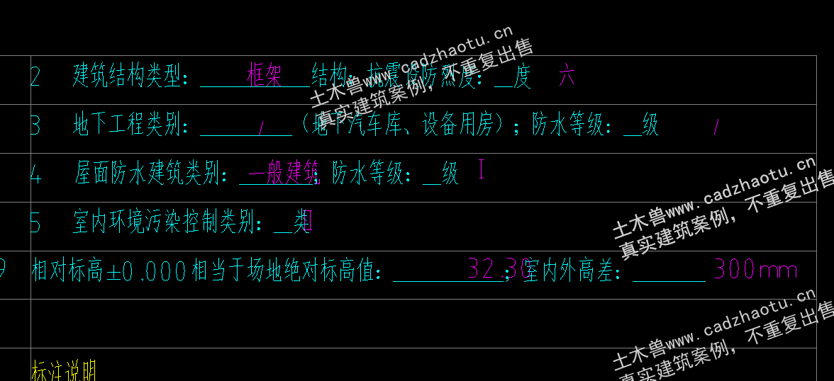 5662平6层框架结构矿业办公生活区项目-公寓宿舍楼|框架结构结构CAD施工图|土木工程毕设全套图纸下载