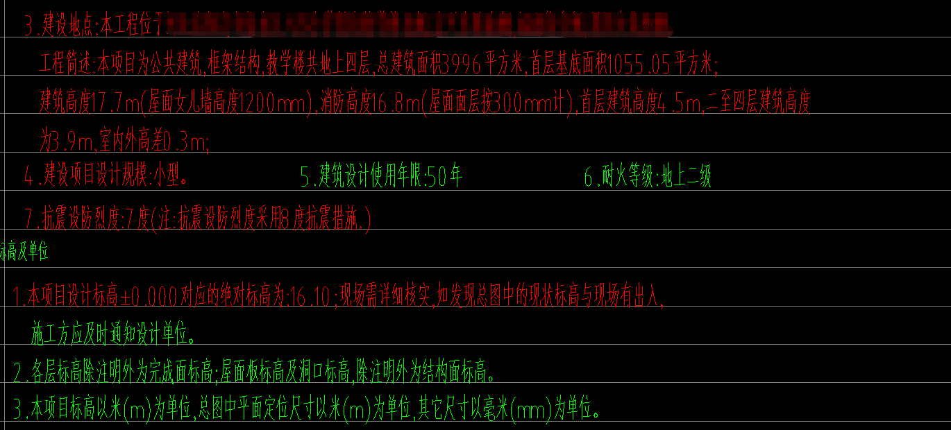 3996平4层框架结构市中心第四小学-教学楼图纸实拍截图