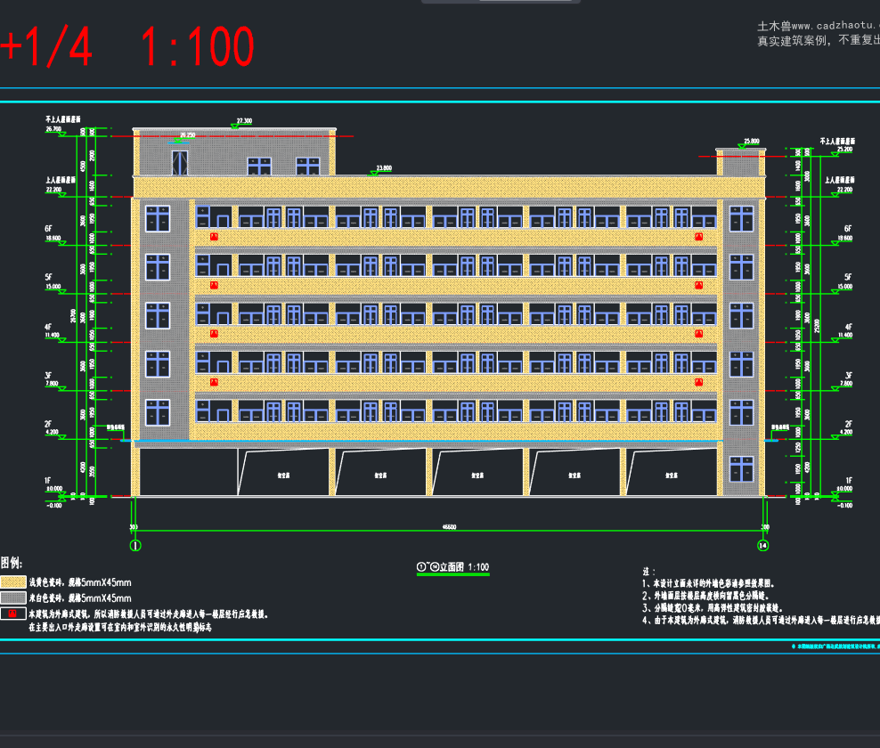 4191平6层框架结构市高级中学学生宿舍楼-分析表图纸实拍截图